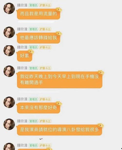 娱乐吃瓜小说是真的吗,吃瓜小说背后的真实故事