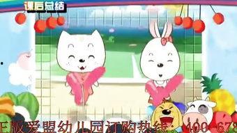 泰安幼儿园爆料视频大全,揭秘幼教行业真实面貌